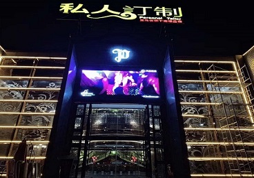 黑河市中低档荤素KTV少爷会所体验-私人定制KTV消费荤素点评