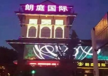 黑河市最好高档KTV佳丽男模质量好-朗廷国际KTV美女多消费体验