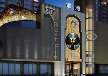 黑河市KTV荤台花场男公关服务好-银河国际KTV花场消费点评